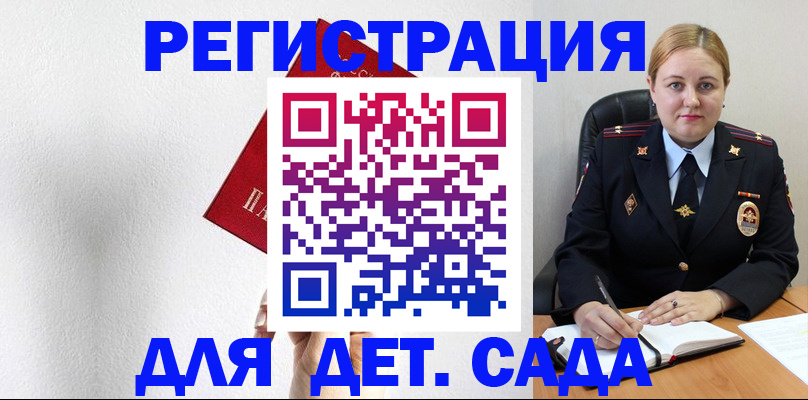 прописка иностранных граждан в Александровске